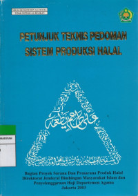 Image of PETUNJUK TEKNIS PEDOMAN SISTEM PRODUKSI HALAL