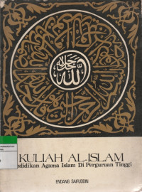 Image of KULIAH AL-ISLAM Pendidikan Agama Islam Di Perguruan Tinggi