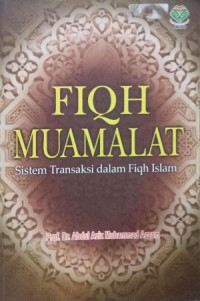 Image of FIQIH MUAMALAT