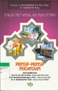 Image of FIKIH MU'AMALAH MALIYYAH : PRINSIP-PRINSIP PERJANJIAN