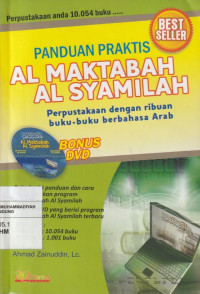 Image of PANDUAN PRAKTIS AL-MAKTABAH AL SYAMILAH
