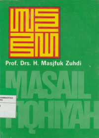 Image of MASAIL FIQHIYAH