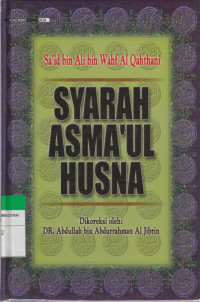Image of SYARAH ASMA'UL HUSNA