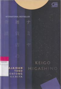 Image of KEAJAIBAN TOKO KELONTONG NAMIYA