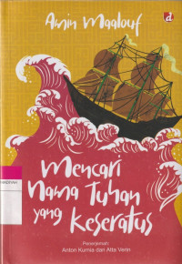 Image of Mencari Nama Tuhan Yang Keseratus